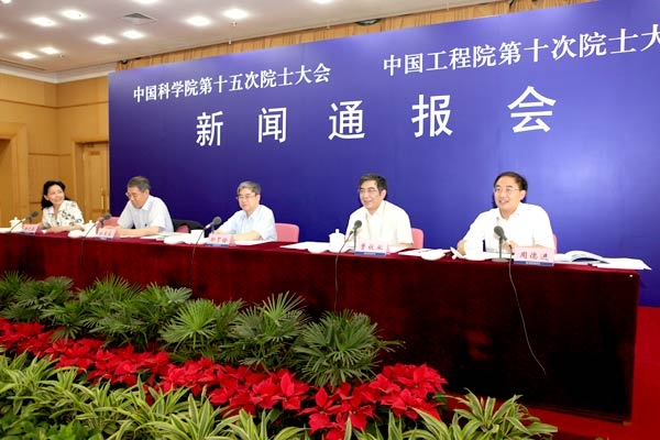 午夜av
第十五次院士大会、中国工程院第十次院士大会新闻通报会现场