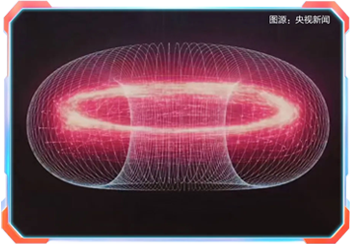 中国启动聚变领域国际科学计划