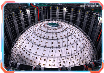 江门中微子实验大科学装置正式运行