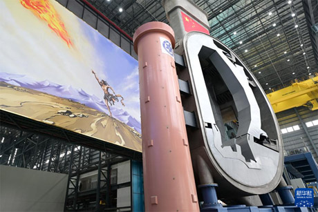 聚变堆主机关键系统综合研究设施八分之一真空室及总体安装系统主体平台交付