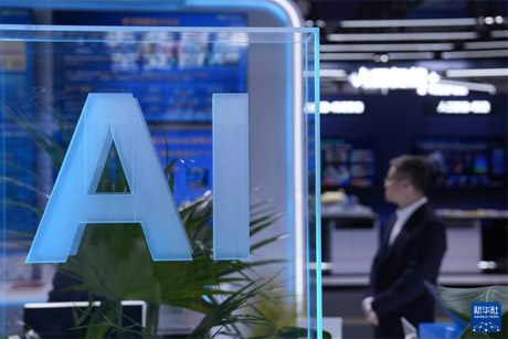 2025年世界互联网大会“互联网之光”博览会在浙江乌镇开幕