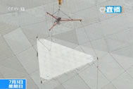 【新闻直播间】世界最大射电望远镜主体工程今天完工 最后一块反射面板正在吊装