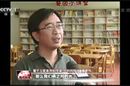 【晚间新闻】专访潘建伟：量子卫星运作良好 测试进行中