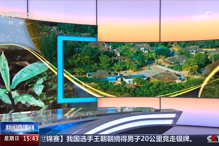 【新闻直播间】探访世界生物圈保护区 西双版纳 科技支撑生态文明建设 展现中国经验