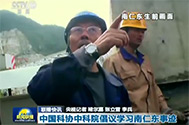 【新闻联播】中国科协中科院倡议学习南仁东事迹