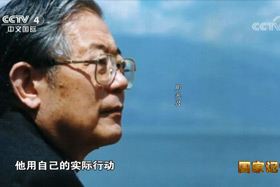 【国家记忆】“两弹一星”元勋 周光召