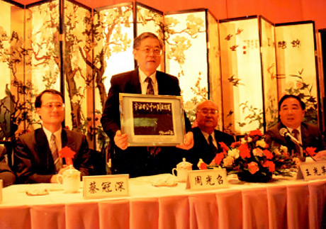 1996年3月，在“周光召星”命名仪式上致辞