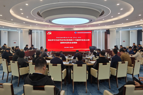 西安光机所召开党委理论学习中心组（扩大）学习会