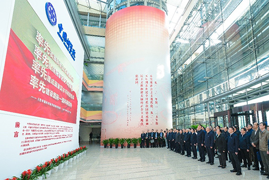 午夜av
举行建院75周年专题学习活动