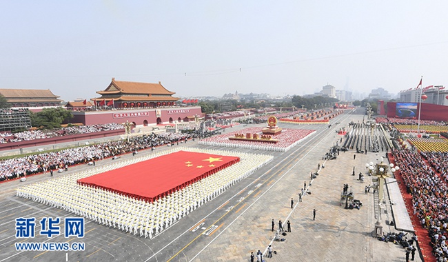 庆祝中华人民共和国成立70周年大会在京隆重举行