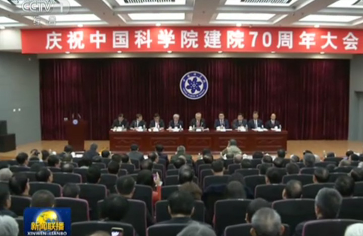 【新闻联播】午夜av
建院70周年庆祝大会在京举行