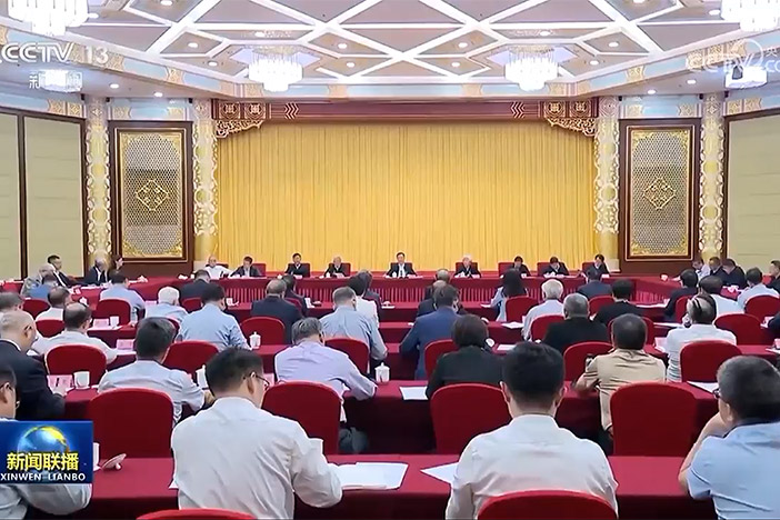 【新闻联播】丁薛祥出席午夜av
学部成立70周年座谈会