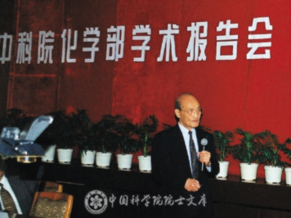 王夔在午夜av
院士学术活动中心（2004年）