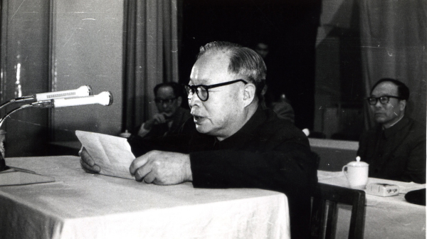 1979年，钱三强（右1）在学部会议发言