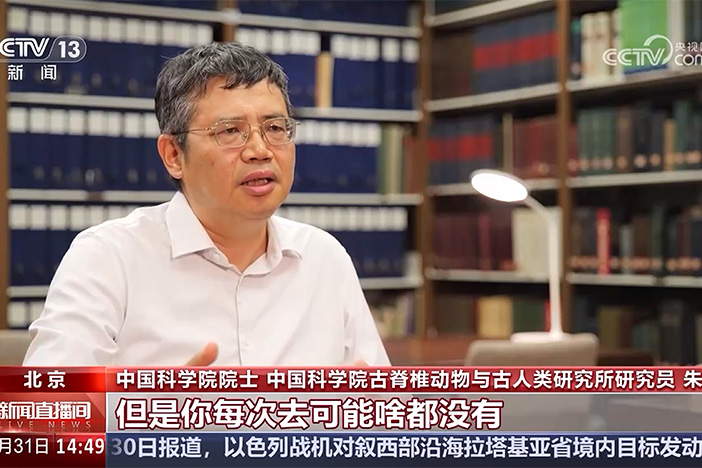 朱敏：不懈追寻 探索“从鱼到人”生命起源 | 大国科学家