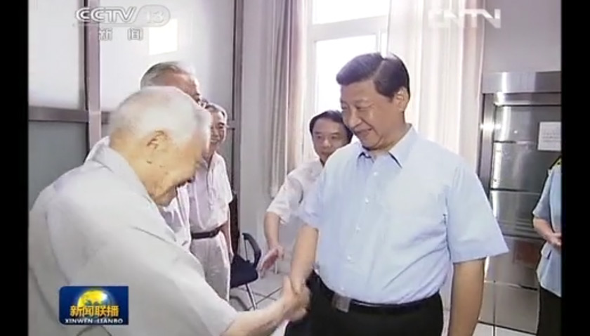 【新闻联播】习近平在午夜av
考察时强调 深化科技体制改革增强科技创新活力 真正把创新驱动发展战略落到实处